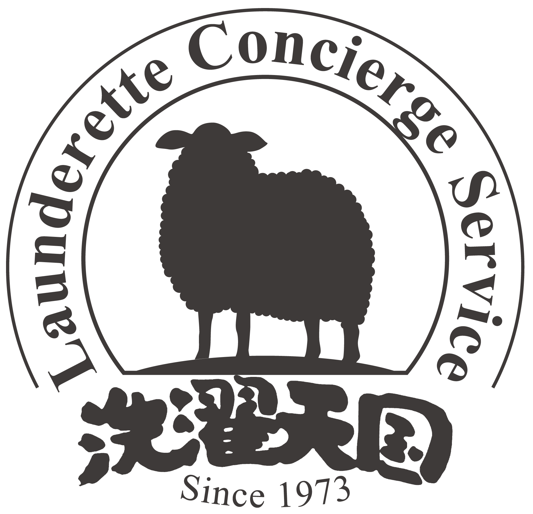 埼玉県長瀞のキャンプ場のコインシャワー | シェアする文化を創造するクリエイティブ集団