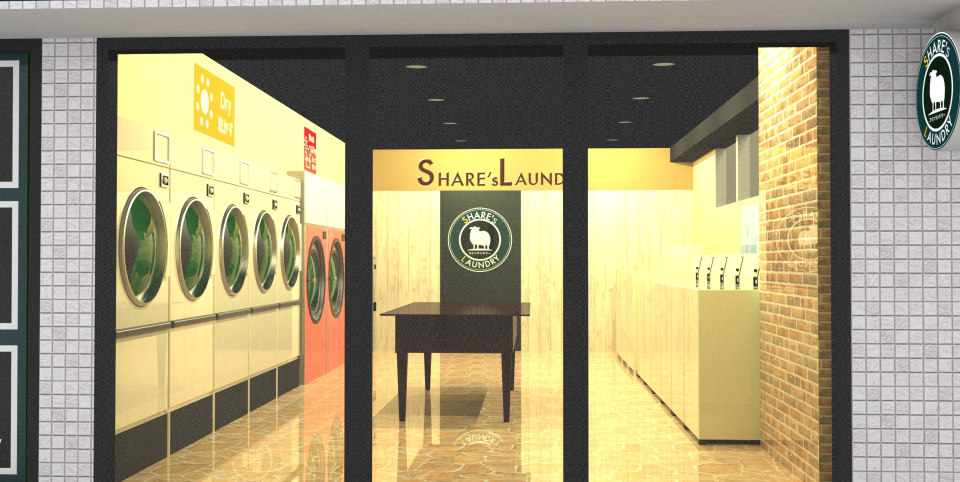 コインランドリー乾燥機使い方 韓国語 | シェアする文化を創造するクリエイティブ集団