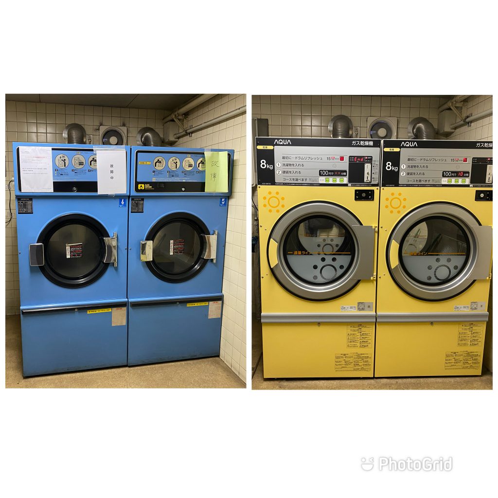 新品☆乾燥機入れ替え工事完了！！ | シェアする文化を創造するクリエイティブ集団