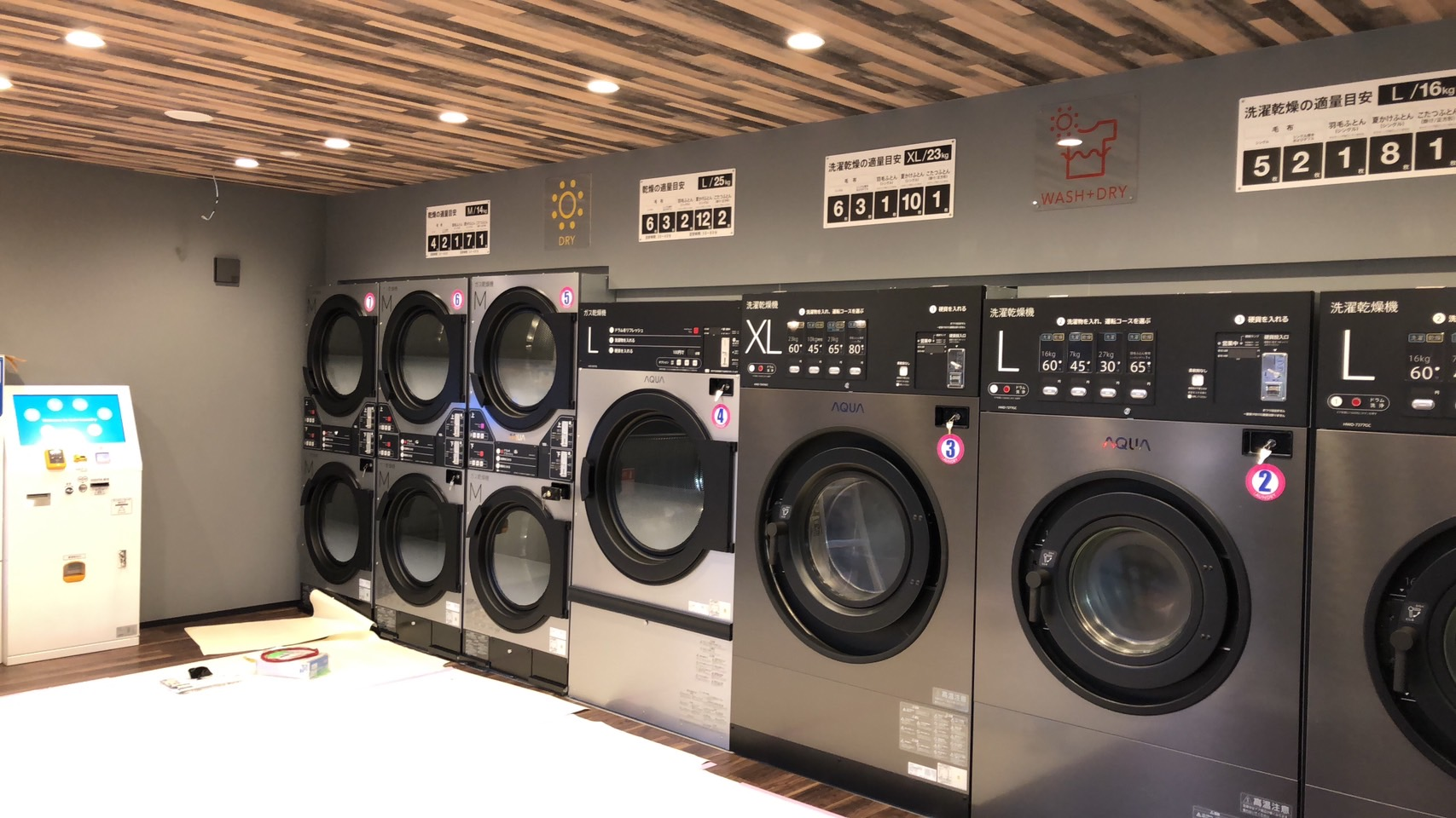 いわき 市 コイン シャワー (92) 사진